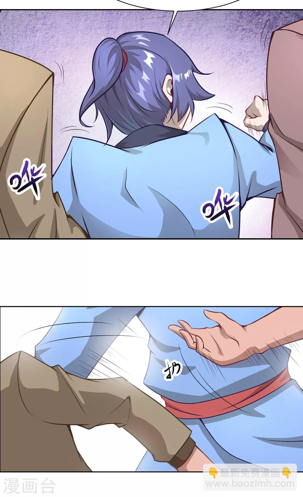 第7话 天才少女-第10话