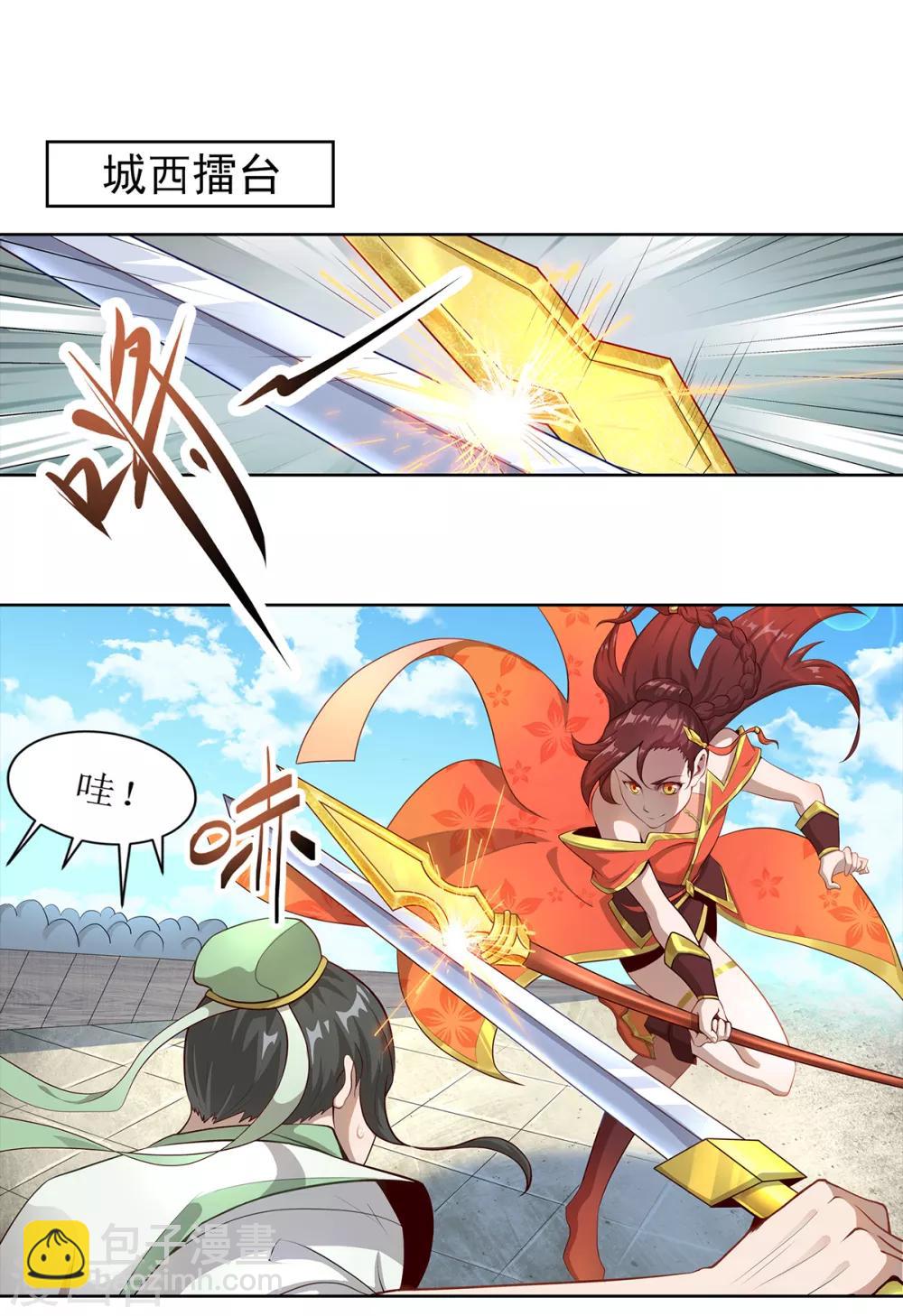 第7话 天才少女-第10话