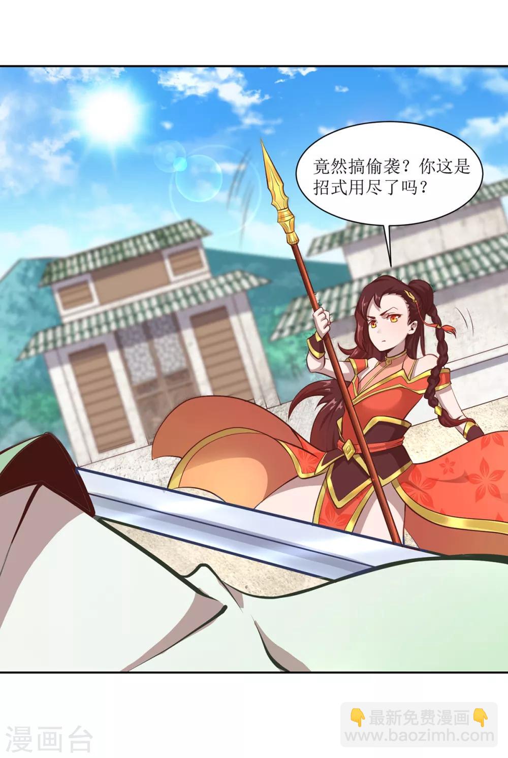 第7话 天才少女-第10话