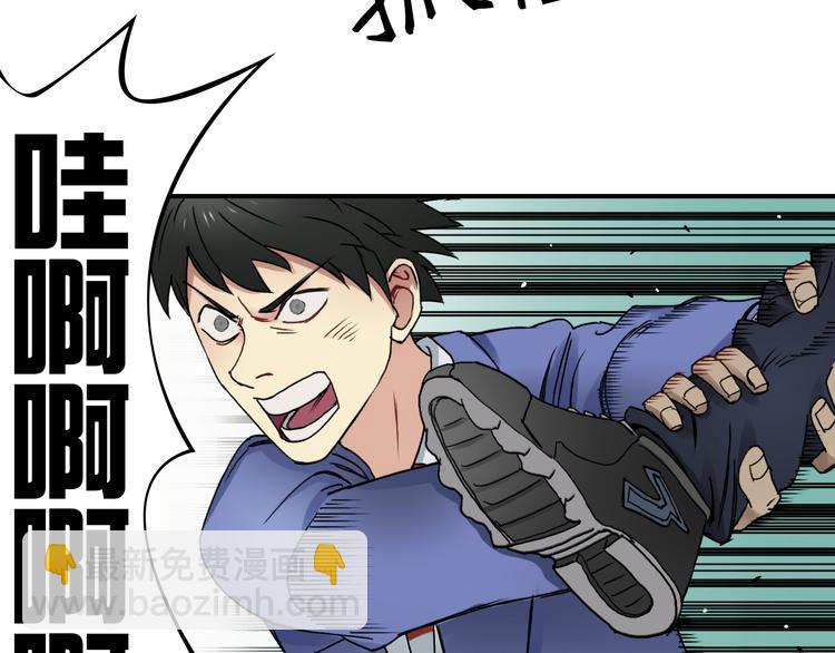 超能立方 - 第10話 生死看淡，不服就幹(2/2) - 5