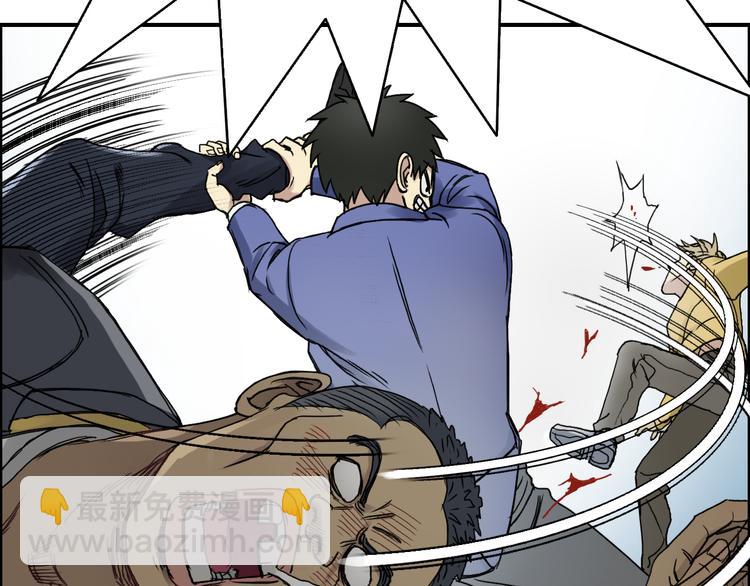 超能立方 - 第10話 生死看淡，不服就幹(2/2) - 7