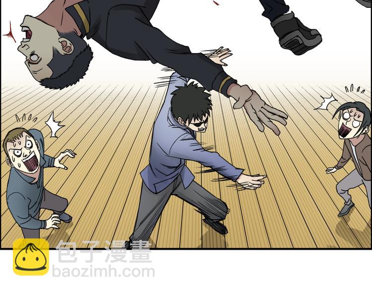 超能立方 - 第10話 生死看淡，不服就幹(2/2) - 3