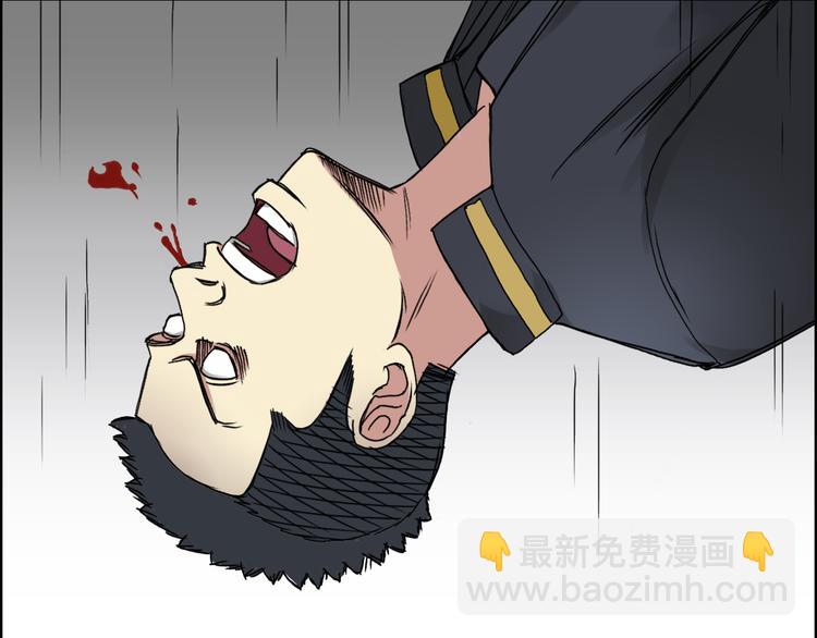 超能立方 - 第10話 生死看淡，不服就幹(2/2) - 5