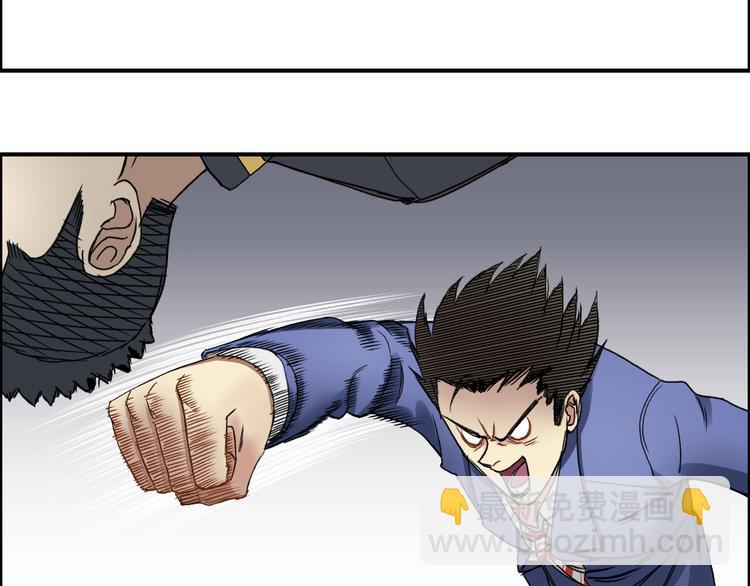 超能立方 - 第10話 生死看淡，不服就幹(2/2) - 6