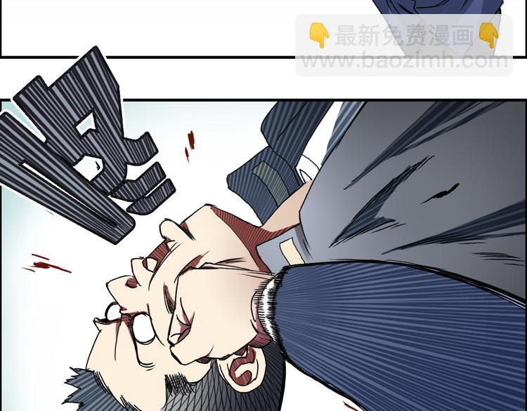 超能立方 - 第10話 生死看淡，不服就幹(2/2) - 7