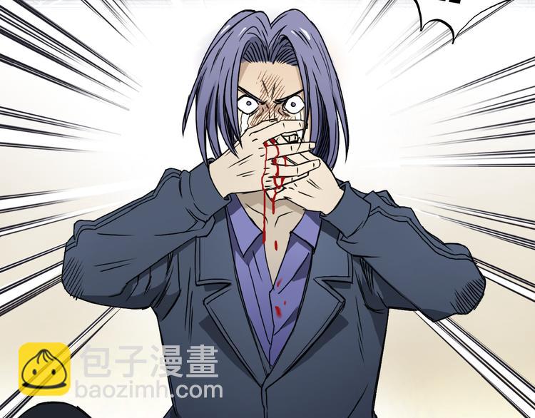 超能立方 - 第10話 生死看淡，不服就幹(2/2) - 7