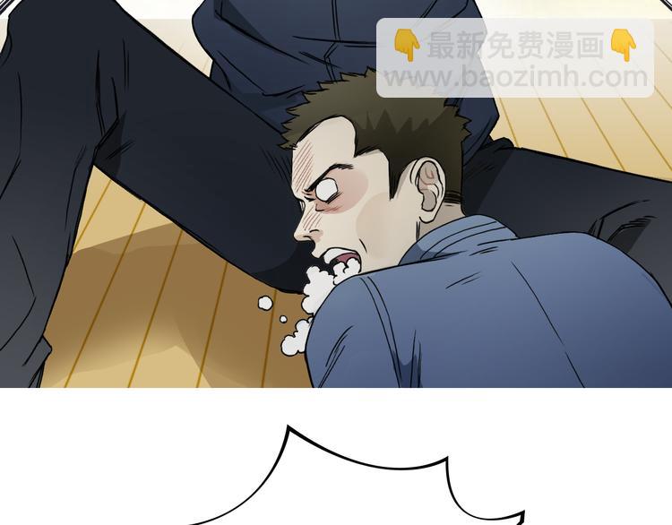 超能立方 - 第10話 生死看淡，不服就幹(2/2) - 1