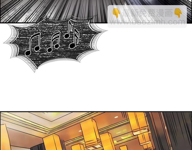 超能立方 - 第99話 融合(3/3) - 1