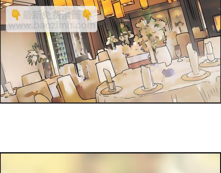 超能立方 - 第99話 融合(3/3) - 2