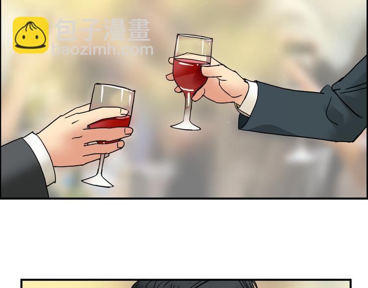 超能立方 - 第99話 融合(3/3) - 3