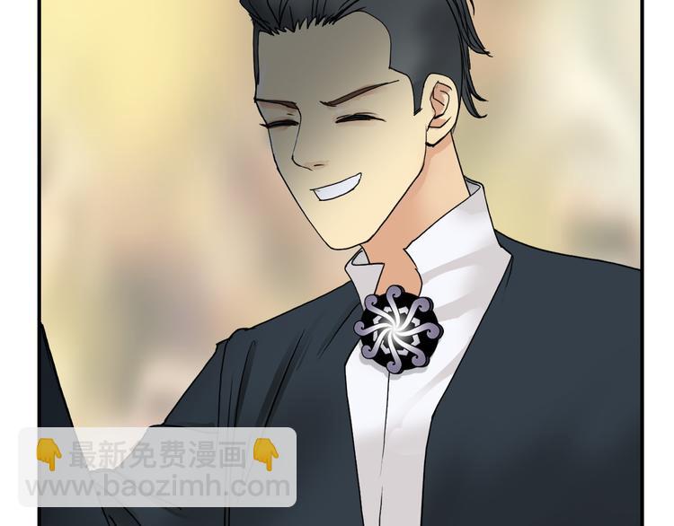 超能立方 - 第99話 融合(3/3) - 4