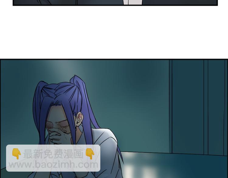 超能立方 - 第99話 融合(3/3) - 1