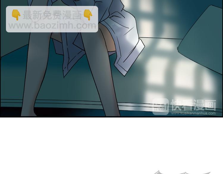 超能立方 - 第99話 融合(3/3) - 2