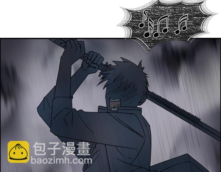 超能立方 - 第99話 融合(3/3) - 3