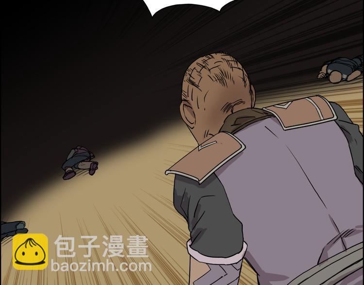 超能立方 - 第99話 融合(1/3) - 5