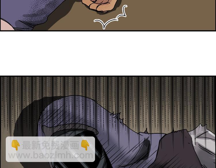 超能立方 - 第99話 融合(1/3) - 8