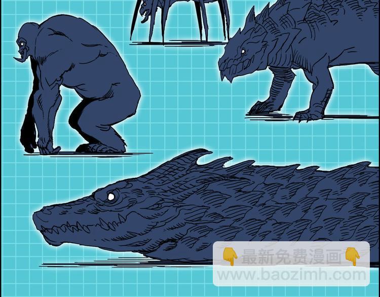 超能立方 - 第99話 融合(1/3) - 6