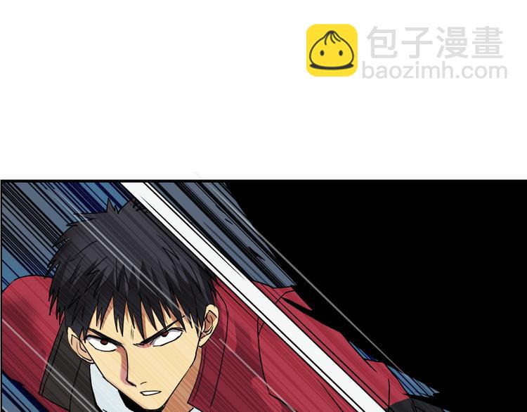 超能立方 - 第99話 融合(1/3) - 5