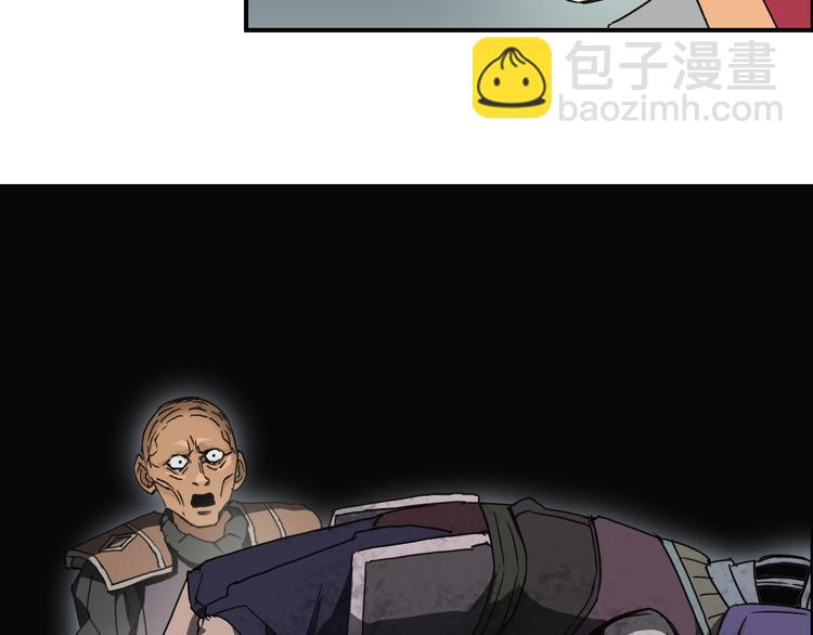 超能立方 - 第99話 融合(2/3) - 7