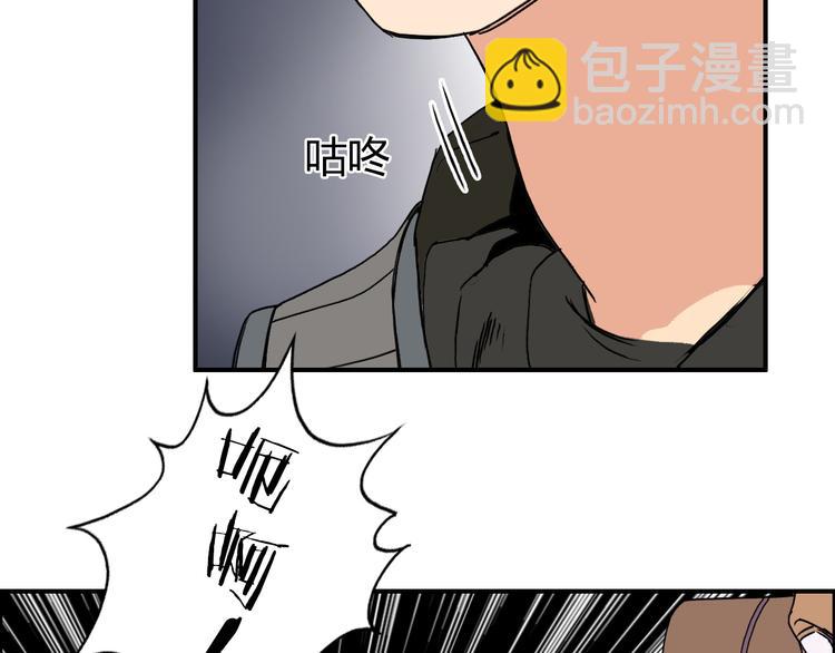 超能立方 - 第99話 融合(2/3) - 1