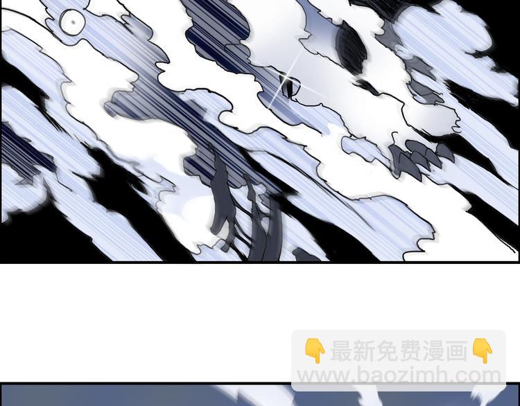 超能立方 - 第99話 融合(1/3) - 8