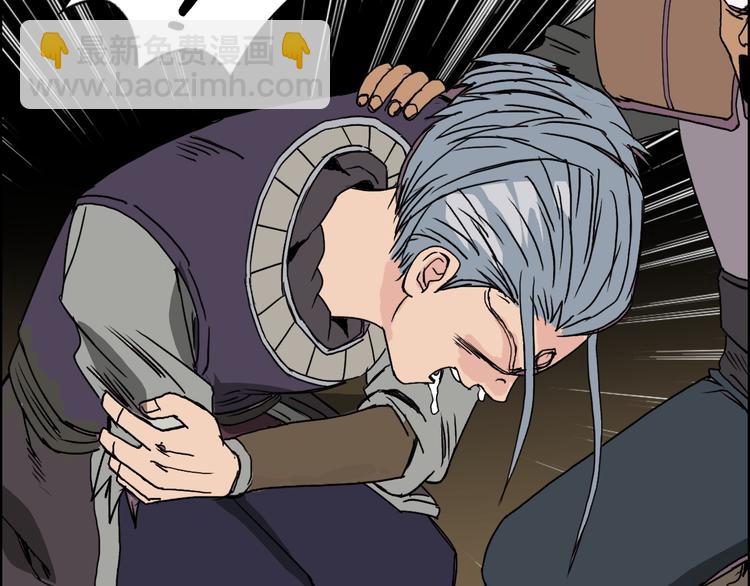 超能立方 - 第99話 融合(2/3) - 2