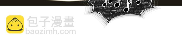 超能立方 - 第99話 融合(2/3) - 1