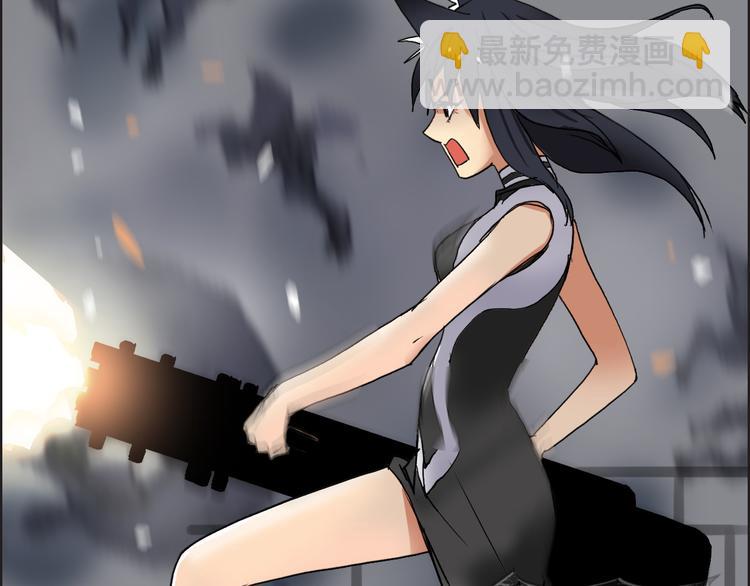 超能立方 - 第99話 融合(2/3) - 5