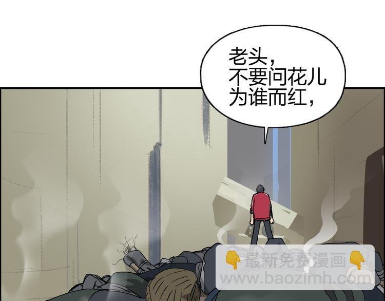 超能立方 - 第101話 世界之門(3/3) - 5