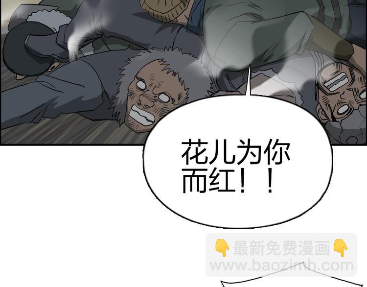 超能立方 - 第101話 世界之門(3/3) - 1