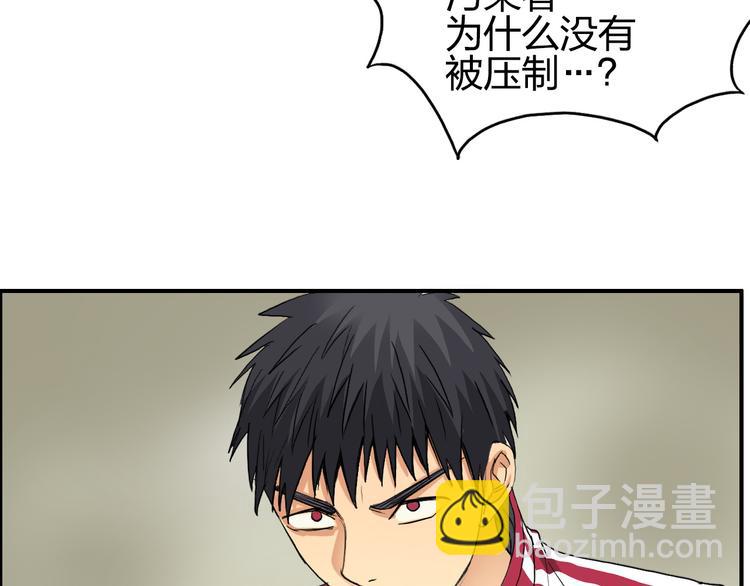 超能立方 - 第101話 世界之門(3/3) - 3