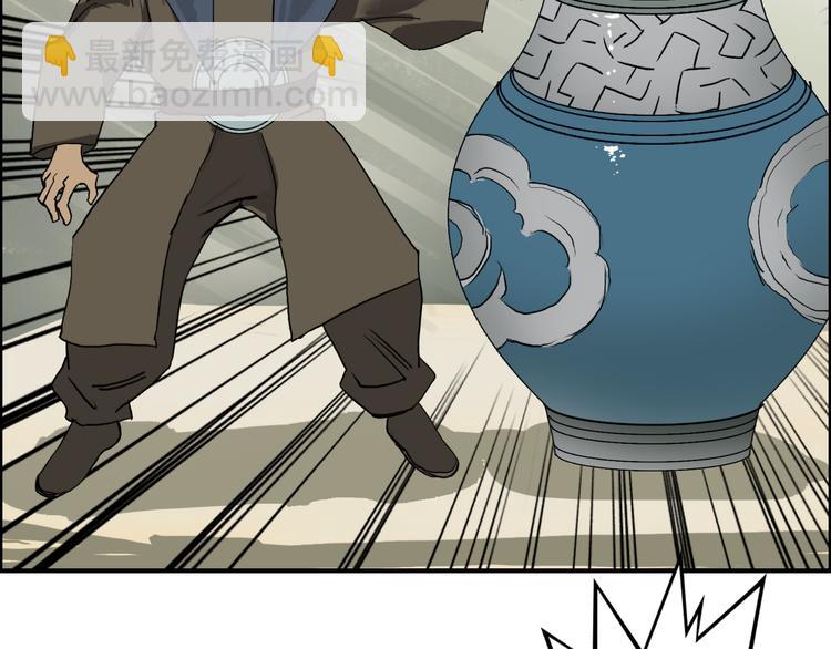 超能立方 - 第101話 世界之門(3/3) - 5