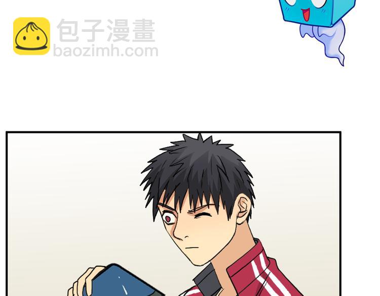 超能立方 - 第101話 世界之門(3/3) - 2