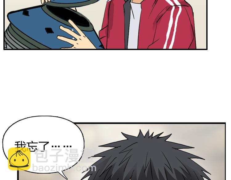 超能立方 - 第101話 世界之門(3/3) - 3