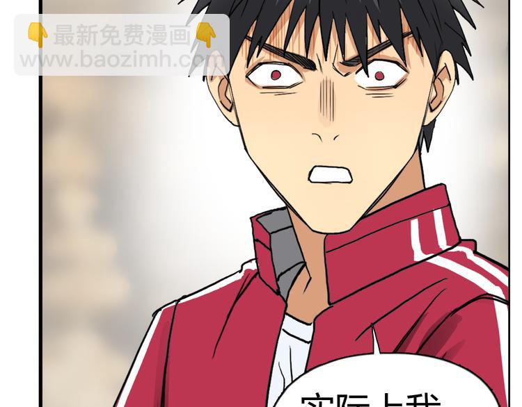 超能立方 - 第101話 世界之門(3/3) - 4