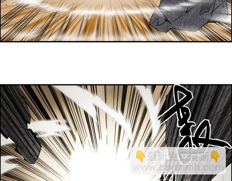 超能立方 - 第101話 世界之門(1/3) - 7