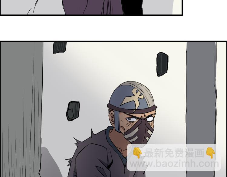 超能立方 - 第101話 世界之門(2/3) - 4