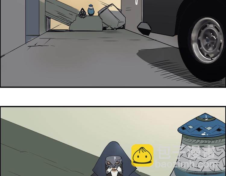 超能立方 - 第101話 世界之門(2/3) - 2