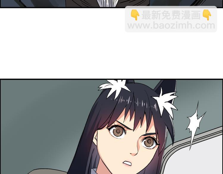 超能立方 - 第101話 世界之門(2/3) - 5