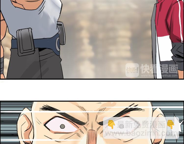 超能立方 - 第101話 世界之門(2/3) - 1