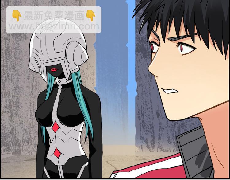 超能立方 - 第103話 暴力溶合(3/3) - 2