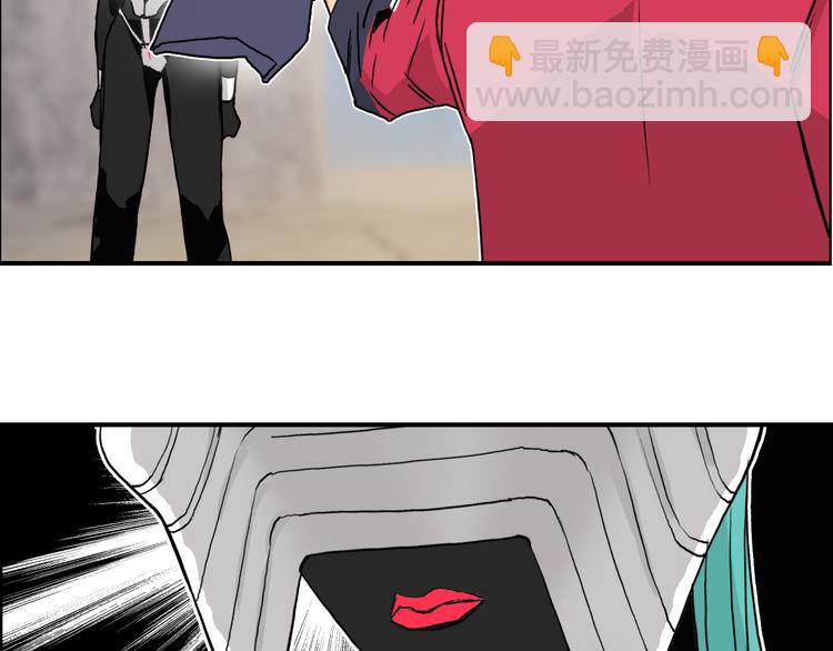 超能立方 - 第103話 暴力溶合(3/3) - 4