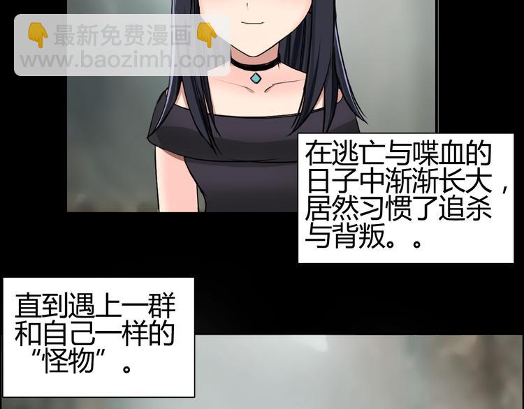 超能立方 - 第103話 暴力溶合(2/3) - 7