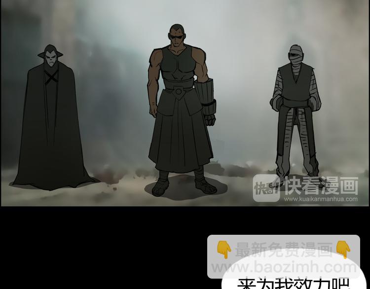 超能立方 - 第103話 暴力溶合(2/3) - 8