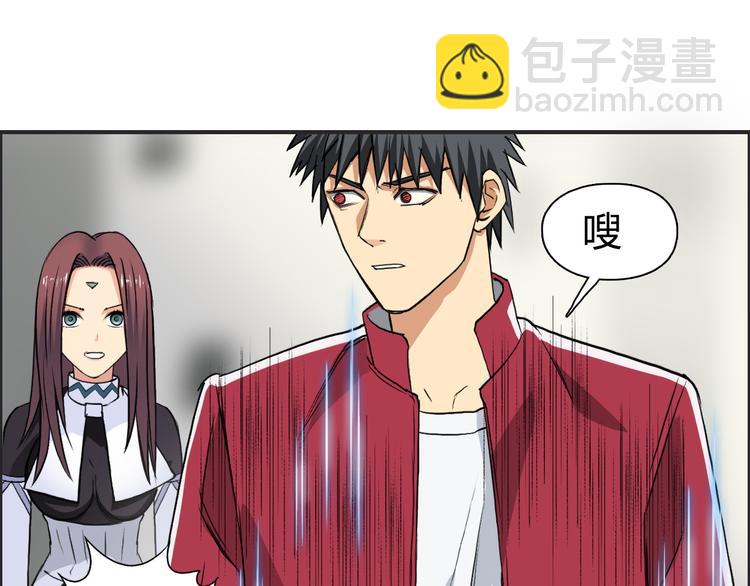 超能立方 - 第103話 暴力溶合(2/3) - 3