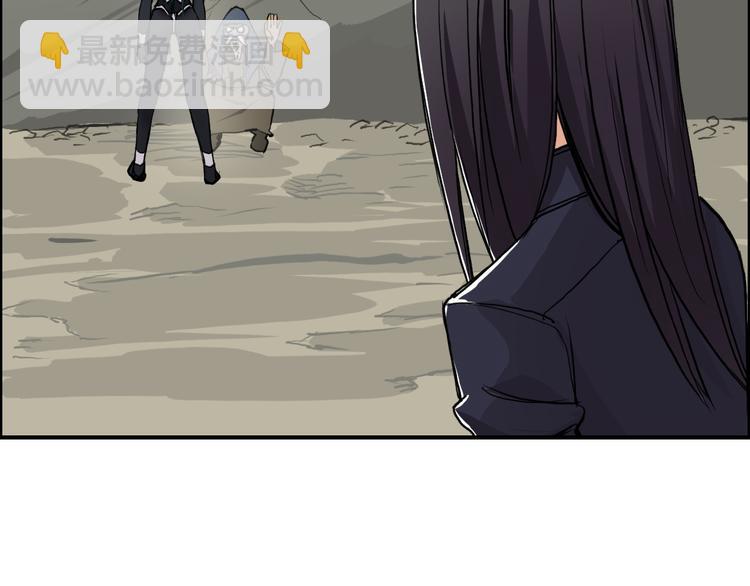 超能立方 - 第103話 暴力溶合(2/3) - 6