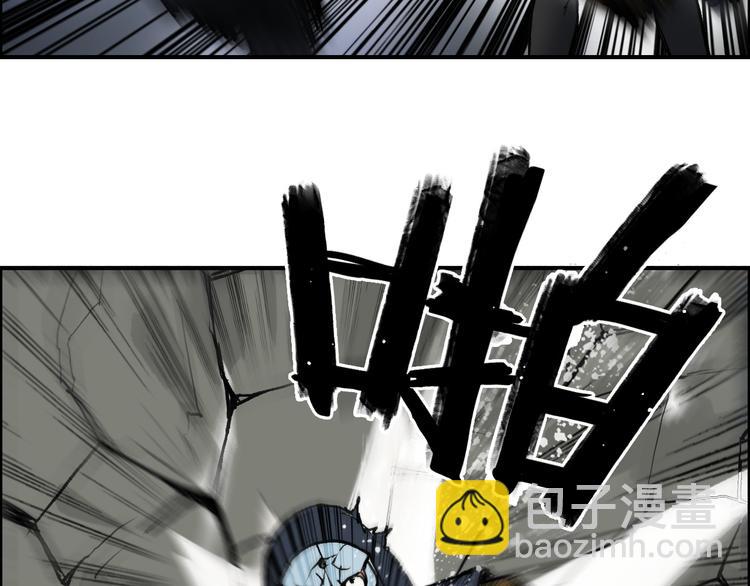 超能立方 - 第103話 暴力溶合(2/3) - 8