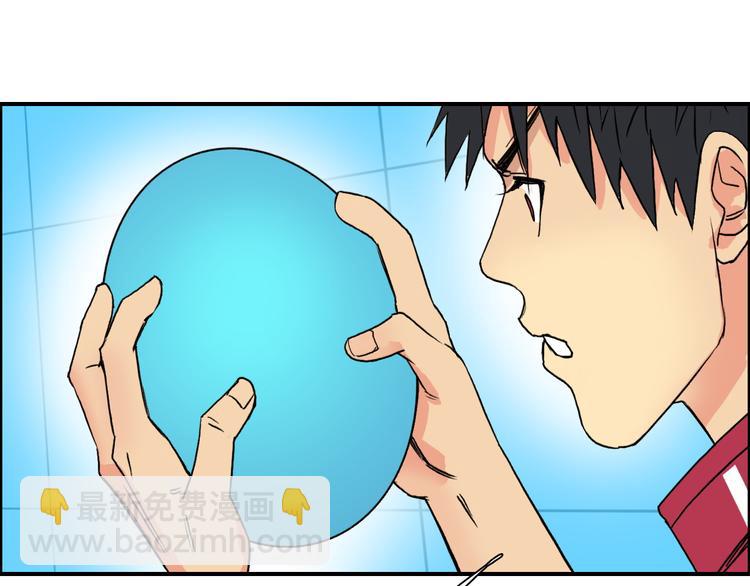 超能立方 - 第105話 幻術攻擊(3/3) - 1