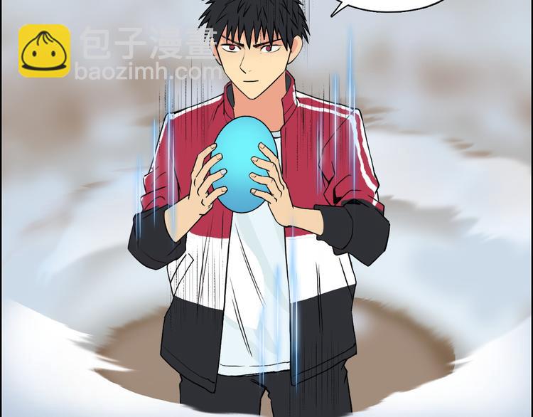 超能立方 - 第105話 幻術攻擊(3/3) - 5