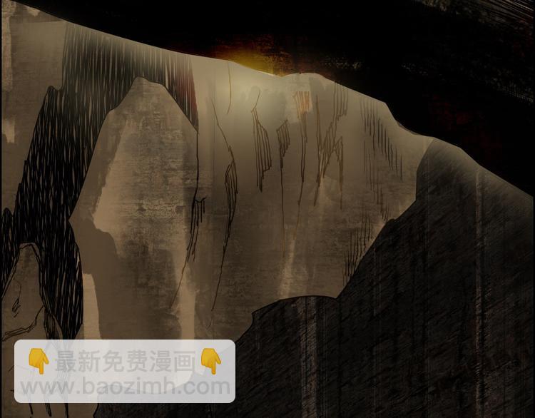 超能立方 - 第105話 幻術攻擊(1/3) - 3